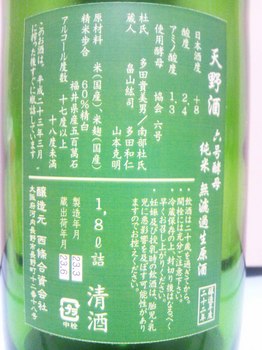 sake-2.jpg