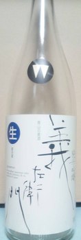 sake-3.jpg